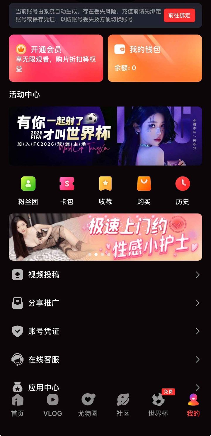 糖心vlog最新地址：同步与收藏策略