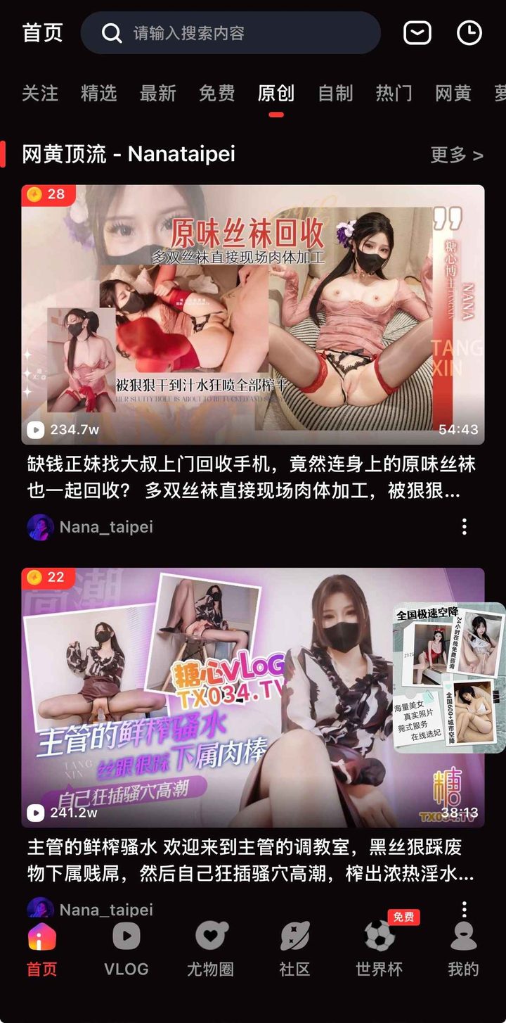 横线分隔导读：国产自制精品在线与高清播放入口